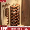 小匠材鞋架门口多层家用鞋柜小型入户宿舍出租房简易收纳置物架子8层