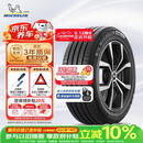 米其林（MICHELIN）汽车轮胎 225/50R17 98W 耐越 ENERGY MILE 新老标签随机发货
