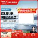 欧普照明铝扣板灯集成吊顶面板灯led厨卫灯天花板格栅平板灯嵌入式平板灯 明朗珍珠白【30*30 | 18瓦】防锈铝边 三年质保
