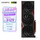 七彩虹（Colorful）战斧 GeForce RTX 5060 Ti 豪华版 8GB GDDR7 DLSS 4.5 电竞光追游戏设计电脑显卡