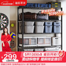 溢彩年华重型置物架落地货架厨房阳台杂物收纳架可调【加宽120cm】2399