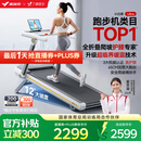 麦瑞克（MERACH）小白犀Ultra跑步机家庭用爬坡全折叠静音护膝走步健身房器材 新升级Ultra/太极超临界缓震
