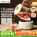 小熊（Bear）全玻璃养生壶 纯玻璃煮茶壶恒温壶 多功能炖煮花茶壶烧水壶 1.5L YSH-H15L2