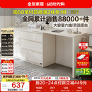 全友家居斗柜原木奶油风多用置物柜可变书桌隔厅柜家用收纳柜政府补贴