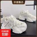 欧货系带松糕厚底老爹鞋女2026春夏新款复古小个子增高休闲运动鞋 白色 39