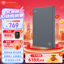希捷（SEAGATE）移动硬盘2TB USB3.0 简系列2.5英寸 灰色 机械硬盘 便携大容量 笔记本电脑外接 外置办公 家庭存储