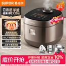 苏泊尔（SUPOR）【价保618】电饭煲0涂层不锈钢球釜多功能防溢微压家用5-8人大容量5L智能预约电饭锅F50F79S