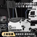 雷臣X7三代钓箱2026新款超轻超硬多功能全套免安装竞技户外靠背款