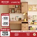 源氏木语儿童学习桌专用学生写字桌家用实木书桌写字台课桌1.2米+移门上座