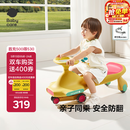 babycare扭扭车防侧翻儿童溜溜车摇摇车宝宝滑行玩具车3-6岁 洛克黄音乐款