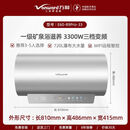 万和（Vanward）R8/R9Pro电热水器一级健康水电速热家用新款双胆迷你一级能效 60L：钛金瓷净加热管 母婴级活水
