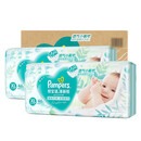 帮宝适（Pampers）超薄透气清新帮新生儿婴儿尿不湿尿片透氧Pro干爽柔软亲肤 囤货装清新帮纸尿裤XL92片