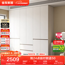 全友家居 现代简约大衣柜卧室家用收纳柜一体靠墙储物柜子成品挂衣橱
