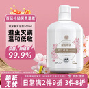 KONOKO宠物沐浴露猫咪狗狗清洁杀菌除螨除臭去味比熊泰迪专用浴液洗澡液