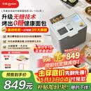 东菱（Donlim）家用全自动无糖面包机大容量智能双撒大功率无糖轻享可预约多功能面包机和面机冰淇淋机DL-1352灰
