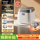 松下（Panasonic）饭光光2.0电饭煲升级款0涂层IH加热家用电饭锅4-5人无涂层不锈钢母婴级4升一级能效HNS152