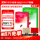 丽瞳 LIRRTOVEOG红绿色弱隐形眼镜改善色觉感知色弱色盲辅助镜片含隐形眼镜护理盒