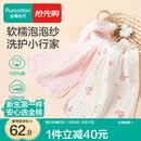 全棉时代婴儿口水巾7A抗菌纯棉纱布可水洗口水兜宝宝吃饭围兜面巾洗脸巾 【面巾 2条装】抗菌礼盒款-浅夏 | 30×50cm