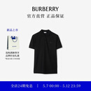 博柏利（BURBERRY）【礼物】男装 棉质 短袖 Polo 衫