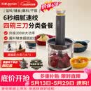 东菱（Donlim）【价保618】绞肉机家用辅食机多功能碎肉切菜一体机 磨粉机 套娃收纳佐料机可剥蒜DL-5028玻璃款