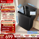 小天鹅（LittleSwan）波轮洗衣机小型全自动家用 8KG 以旧换新 国家补贴 TB8V28T 京东自营 一级能效 宿舍租房神器