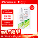 目立康(menicon)硬性角膜接触镜用多功能护理液ok镜角膜塑形镜