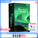 正版 瑞士班得瑞乐团典藏全集 纯音乐 16CD唱片