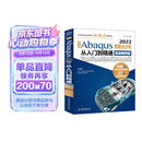 中文版Abaqus2022有限元分析从入门到精通（实战案例版）abaqus二次开发abaqus有限元分析实例详解 有限元分析与方法ABAQUS分析之美