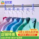 宝优妮 防风衣架挂衣钩晾衣架晾衣挂钩防风圈衣挂七孔挂钩防风扣2只装 浅蓝色