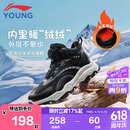 李宁（LI-NING）童鞋儿童棉鞋男女大童加绒保暖舒适柔软高帮休闲鞋37YKCV219-3