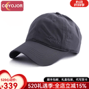COYOJOR希遥家太阳帽男款夏季防晒透气速干户外遮阳帽棒球帽大头围新款鸭舌帽 深灰色 XL(60-62cm)