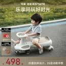 贝易BEIESTATE皇室扭扭车带拖斗儿童1-3岁轻音防侧翻溜溜车宝宝礼物 卡其色