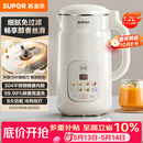 苏泊尔（SUPOR）【价保618】豆浆机新款1.2L全自动免煮家用多功能低音破壁机2-4人用细腻免滤料理机DJ12B-P118