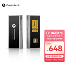 iBasso艾巴索DC04Ultra平衡解码耳放4.4平衡3.5TYPEC可换线HIFI便携安卓电脑小尾巴转接线