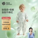 贝肽斯婴儿睡袋春夏胎脂皮儿童分腿睡袋婴幼儿防踢被睡衣前6后4 星尘M