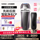 Ulike 【双灯管】Pro10S蓝宝石冰点脱毛仪刮毛刀剃毛器智能测肤男士脱毛美容仪520礼物送女友保价618