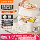 苏泊尔（SUPOR）【价保618】电炖盅电炖锅隔水炖家用全自动煲汤炖汤锅陶瓷燕窝炖盅4.5L蒸炖一体多功能锅DZ25FC873