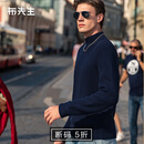 布先生【断码5折 原价568元】纯羊毛衫春秋软糯纯色针织打底毛衣YS12158 深海蓝 XL (180)