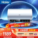 海尔国家补贴电热水器60升 PD7 金刚无缝胆 水电分离3300W变频速热一级能效终身免换镁棒家用储水式