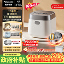 松下（Panasonic）【一级能效】饭光光2.0电饭煲0涂层内胆不粘锅IH加热家用不锈钢无涂层电饭锅4-5人4升SR-HNS152-W
