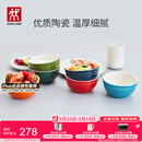 双立人（ZWILLING）碗陶瓷碗套装家用汤碗面碗防滑多用碗家用餐具套装 彩虹碗6件套