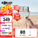 大疆（DJI）OM7 7P 手机云台稳定器 手持vlog AI跟拍 增稳防抖自拍杆Osmo Mobile 7 手机稳定器 手势跟拍 Osmo Mobile 7（赠自拍器+美颜灯） 标配