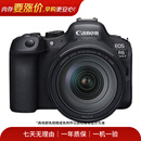 佳能（Canon）全画幅旗舰 二手EOS 5D Mark IV 5D4 R6 Mark II R62机身/套机 全画幅 专业单反数码微单相机 佳能 EOS R6 Mark II 颜色规格参考质检报告 