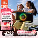 JBL【价保618】PARTYBOX ON THE GO 2代音箱 无线互联蓝牙长续航户外音响便携 移动K歌 长续航派对