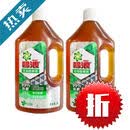 碧浪衣物除菌液3L2瓶长效除菌除螨除味草木清香非液 自然香