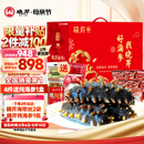 晓芹大连即食海参 1500g24-30只 辽刺参 海鲜水产 海参礼盒