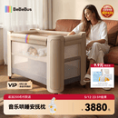 bebebus婴儿床拼接大床筑梦家新生小床可移动多功能可折叠宝宝床  香槟金