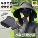 勋狸粑环绕式加大檐防晒空顶帽子女夏季户外防紫外线遮阳帽可折叠太阳帽 升级环绕大帽檐【灰色】活动专享
