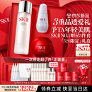 SK-II神仙水230ml面霜50g小灯泡30ml化妆护肤品sk2套装520送女朋友礼物