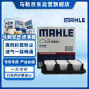 马勒（MAHLE）油性空气滤芯LX5958/1(十一代思域/十一代雅阁/型格/6代CRV 1.5T)